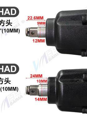 马B-12HAD气动手12H直式10289H套筒风扳1百0MHAD扳小风炮3/8方头1