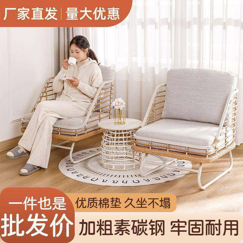 985沙发椅轻藤编懒人椅沙发凳摇椅单人藤椅奢摇新中休式阳台闲桌,商业/办公家具,商用藤编家具,淘宝优惠券,粉丝福利购,淘宝优惠卷