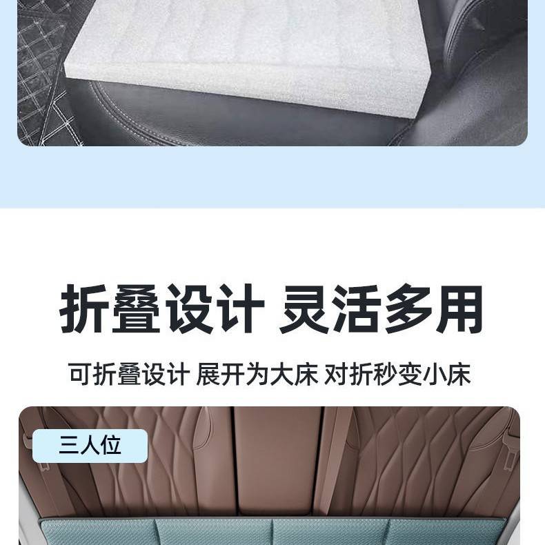 可折叠汽车后排睡垫车上睡觉后排车载床免充气SUV后排旅行床