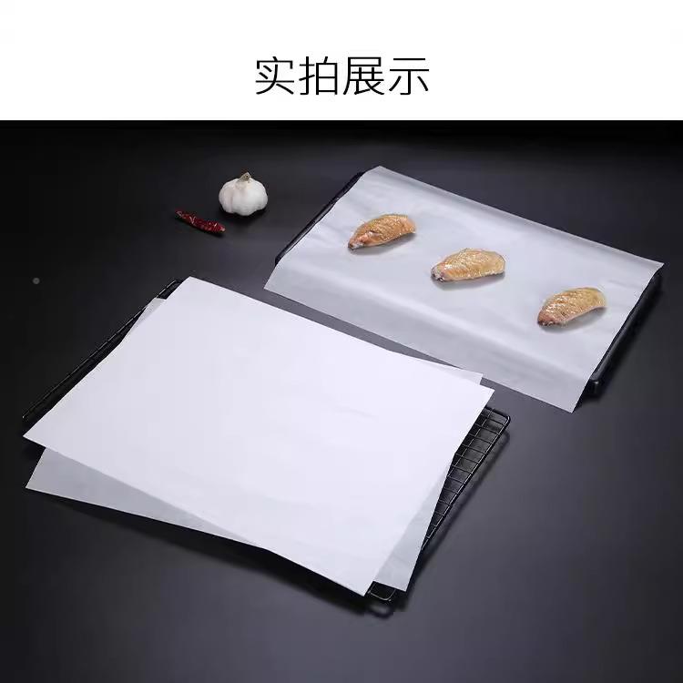 方烘848焙油纸双面家用烧烤纸烤鱼纸烤肉纸硅圆形商用吸油形纸烘