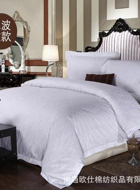 贡酒被店布草0纯棉四件套6支纯白色CPF缎提花套床单宾馆民宿床上
