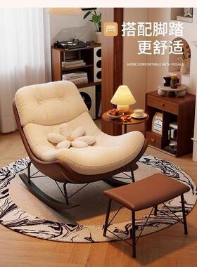 懒人沙椅发用摇大人躺椅阳台家休闲客厅椅轻ESV奢设师单人沙发计