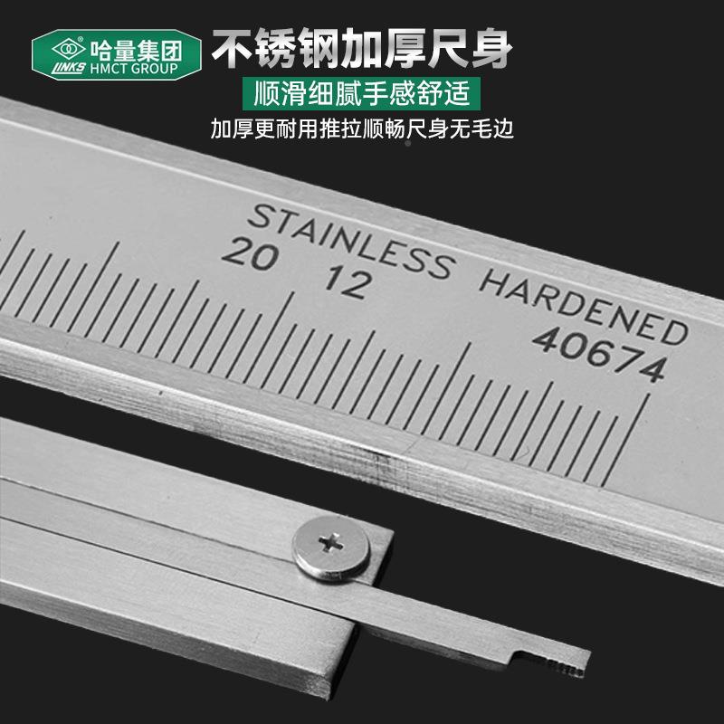 哈量游0标尺高精度0卡.UIR02m-m机械式内外径深度开式游标卡尺015