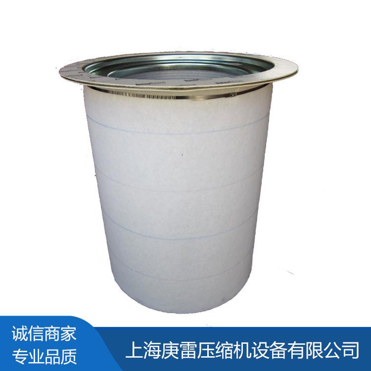 英格索兰空压RPM机油分芯22219174M00/2250油气分离器