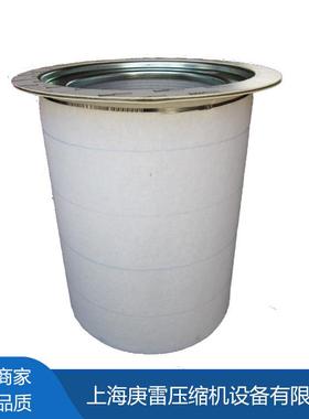 英格索兰空压RPM机油分芯22219174M00/2250油气分离器