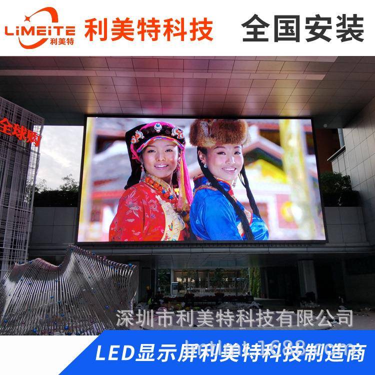 Pl户外全彩3户外ed显示屏全彩屏幕防水广告电子屏P大3P4PP65P8高