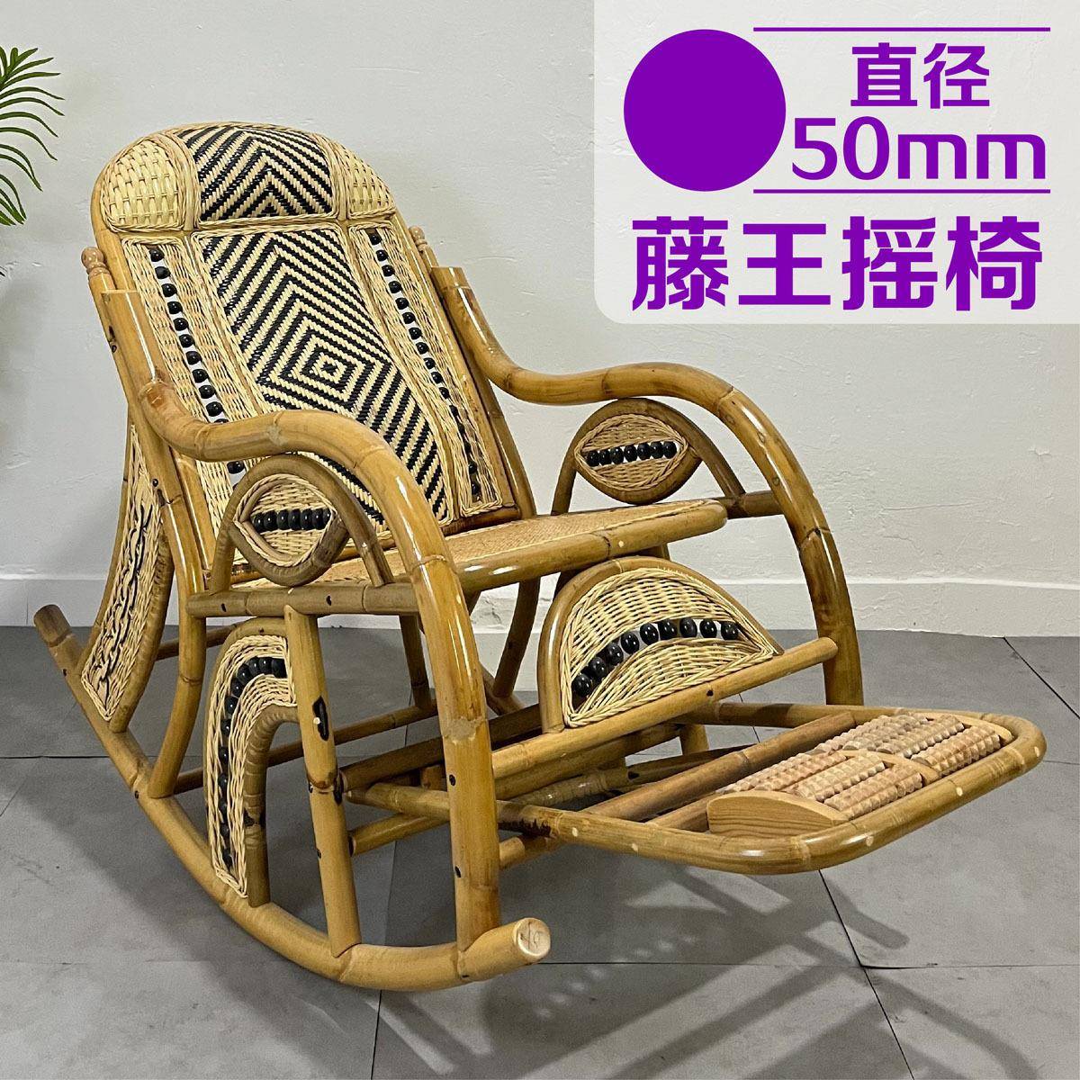 印尼天然真藤藤编摇摇椅藤椅老人躺椅家用阳台休闲椅午睡椅逍遥椅