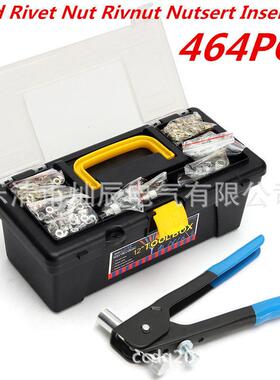 铆464件竖套平头螺母DPY纹拉母铆螺套装+拉铆配12寸工具箱