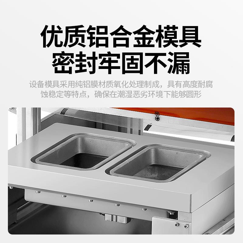 XJE锁住全鲜保鲜盒封口机商用气调保包装机味自动餐盒外卖鲜打包