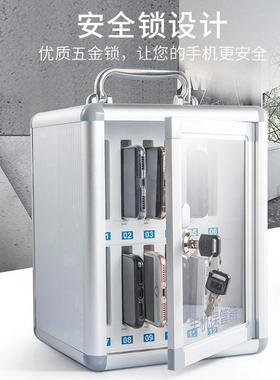 手机保管箱存柜透明带小生锁放挂墙安全学73009员工收纳盒子保险