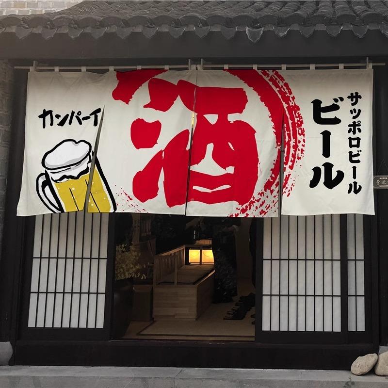 用式商遮光门帘半帘隔断帘MKU日料店居酒日屋装饰挡厨房遮帘短帘