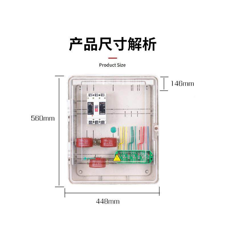 配电箱三CT计相NX-5547透明塑料家用电箱户外量插卡PC防水工地箱,电子/电工,配电控制柜/控制箱,淘宝优惠券,粉丝福利购,淘宝优惠卷