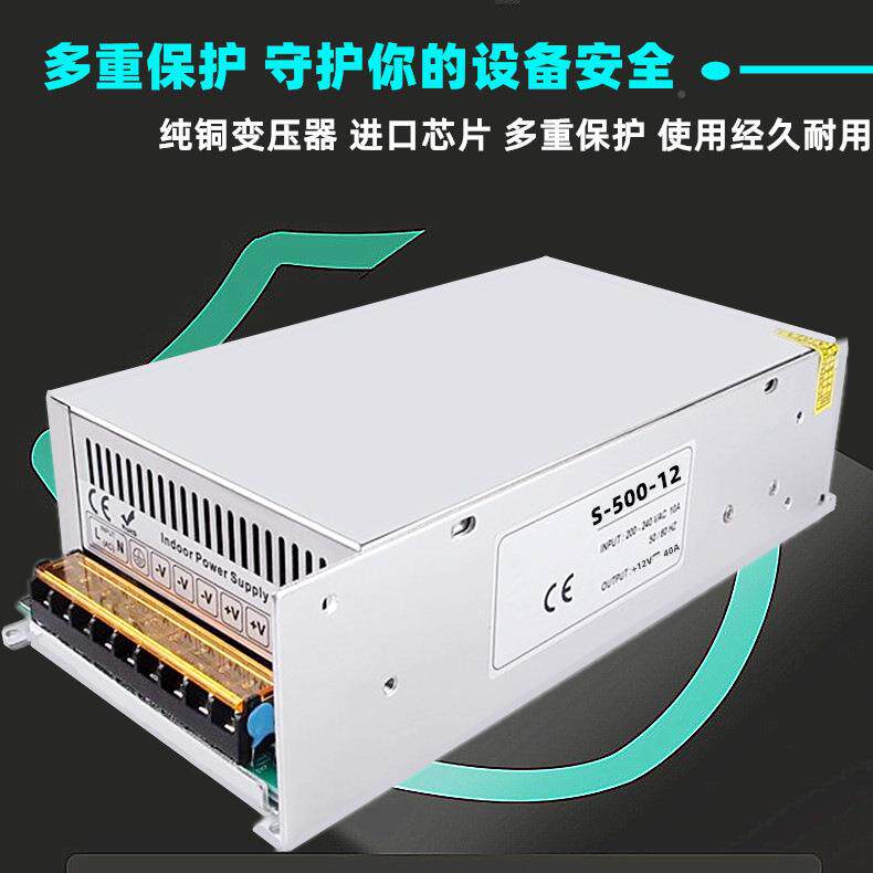 开关4电源变S-00-12监控500W0A灯箱LED5EZF广告牌直流压器220转12