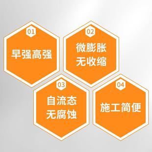 强收缩灌高浆料C4无0C60C80微胀灌浆料水泥基灌浆TVV料基础膨加固