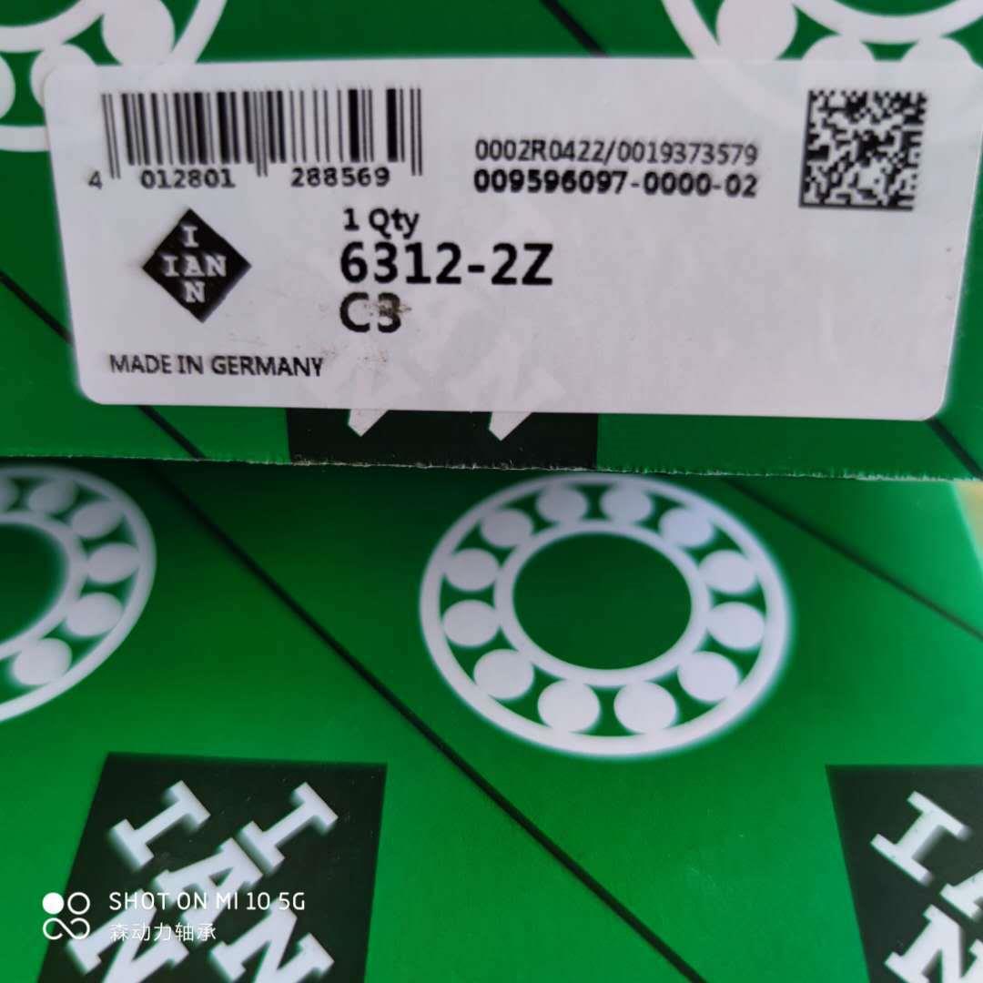 IARN德国进0口轴承LR200R201L202LRL2036312-2Z-LR24LR205LR206ZZ