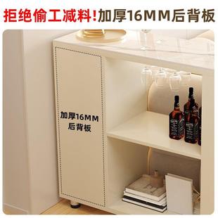 奶油风吧台桌子家用酒柜实木隔断柜客厅岩板餐边柜厨房可移动橱柜