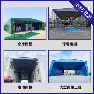 江苏推拉棚大DWM型库移动雨仓棚厂蓬房过道棚户外伸缩遮阳篷大排