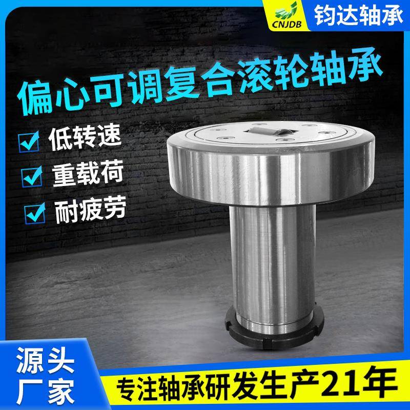 生产偏可VJC心调复轴合滚轮承低噪音叉车门组合架滚轮异型轴承