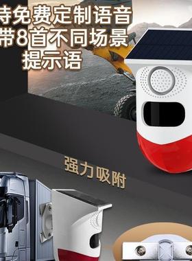 大转货车右边盲区雷达挖机旋泥车外示语音提报警器说话头THM警示