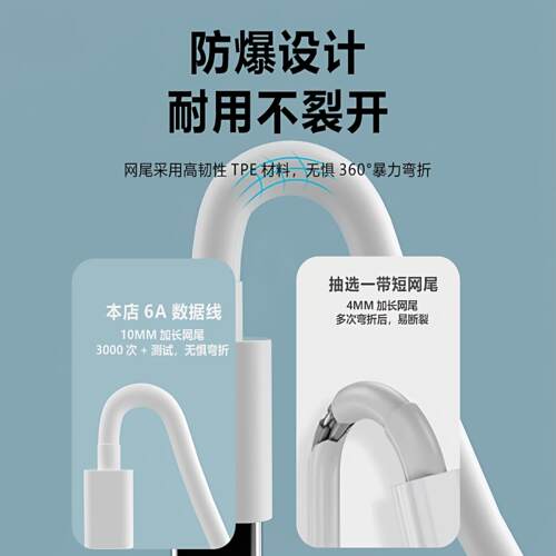 适用华为a5pro充电线快充nova015Ultra数据线1T0w超级快充NOVA15手机充电器线双ype-CMM03C接口