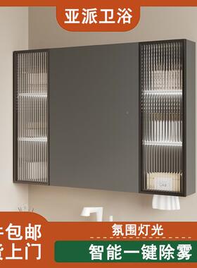 太铝风水智能空储美物镜柜隐ORR藏式浴室镜挂墙式家用收卫生间妆