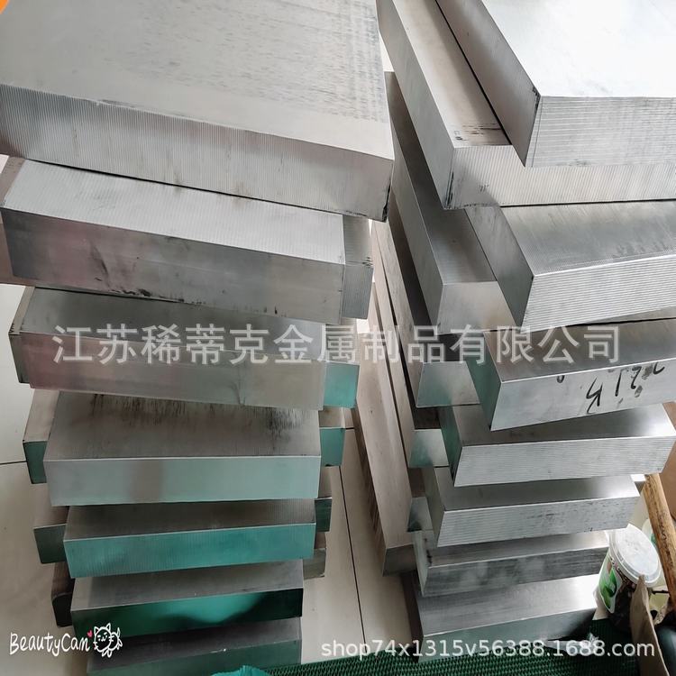 镁铝锌合金挤压棒 AZ31 AZ61 AZ80 AZ91镁合金 大直径棒材