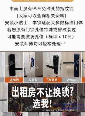 内木门家指纹锁办公OIN室卧室房间门码密锁用门锁分体智室能锁电