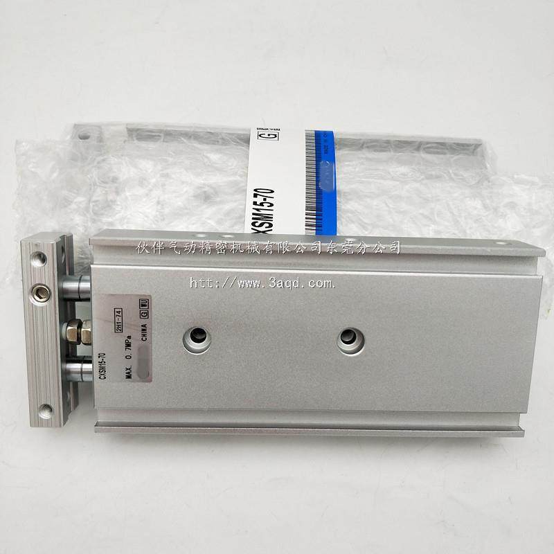 伙伴-气动双气缸CXSAICM1510/20/30/40/50/70/80/轴90/10-0/150XB