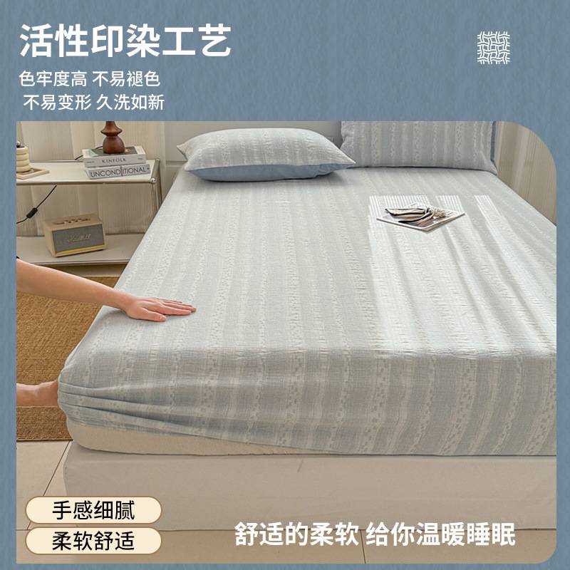 新款纯棉三层纱床笠单件2025新款床罩全棉加厚床垫保护罩全包床套