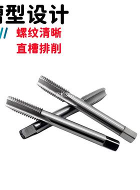 机用丝锥7非标槽丝攻M50M直52M6M64M68M0M72M80M585M90M100100216