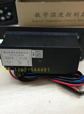 小雪人GX200制2微电脑QOS温控旋钮温度控器温控星星冷柜雪器柜