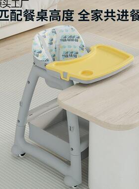 能宝宝餐桌功家用多功能餐椅餐椅儿酒店商婴儿童座椅吃OED用饭家