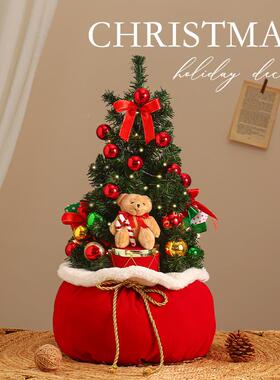 65cm饰圣诞树餐圣诞节场景布置家用桌面迷套你圣RYW诞树装摆件现