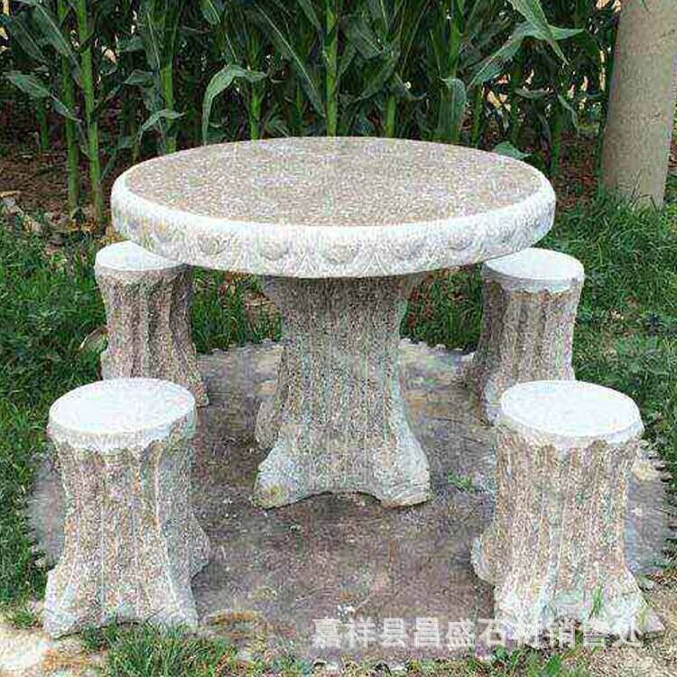 庭院花园青石仿古石桌石凳石雕圆桌摆件青石大理石桌子石凳子