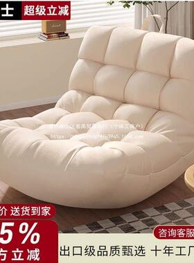 懒人沙发躺椅人网红榻榻卧米毛虫客厅室阳台休单GNA闲豆袋毛座椅