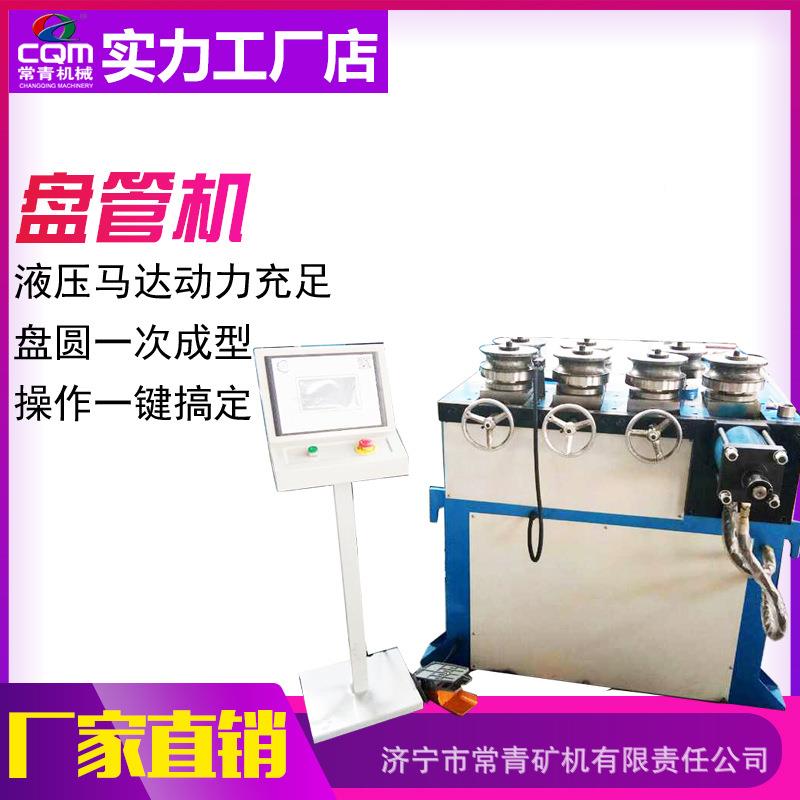螺盘管机半圆成型机空心ZCL管盘旋机数控不锈钢滚圈圆七轮滚铁圆