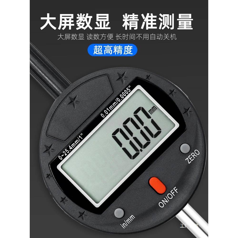 数字显百分表高精度千表0.00电子数校表数显高度计分0-1NWG2.7-25