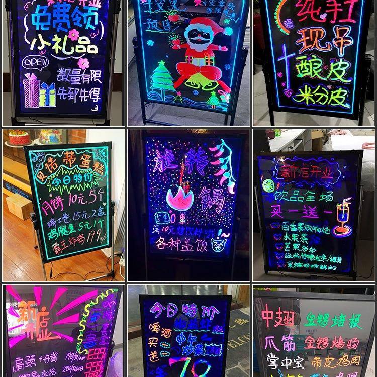 荧光板广板告643夜市摆摊夜光广告牌le手写小充电发d光黑板字荧光