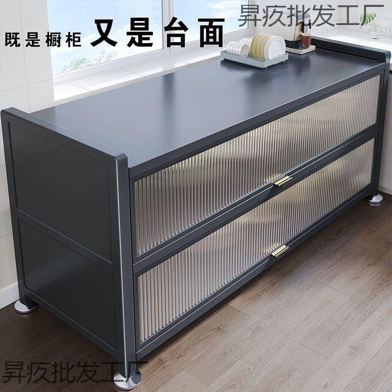 厨房置物CKN架落地多层收碗柜多能微炉橱柜加纳厚餐波边储物柜功