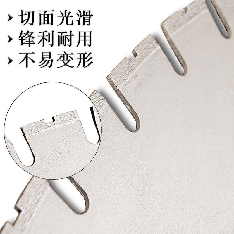 钻石锋800MM/10耐锯片粉金刚石合金含钴利磨切墙钢筋混凝土墙壁切