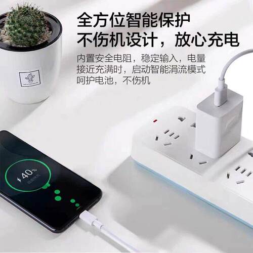 适用华为mate20x充电22机.5w瓦超级快充A数据线荣耀20pro/p30/520/5V4.5A手闪充M器TH82ate20X充电线插头