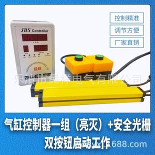 气液增压缸控制器微电脑气动气缸控制器JBS型控制器自动化