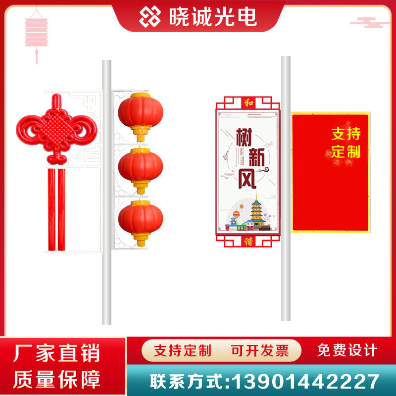 LED中国结路灯杆装饰发光防水路灯灯笼国庆中秋节日挂件透光灯饰