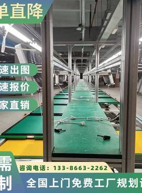 电动研磨装机生产线小型衣柜烘干机总组线智能小消毒柜ZTL装流水