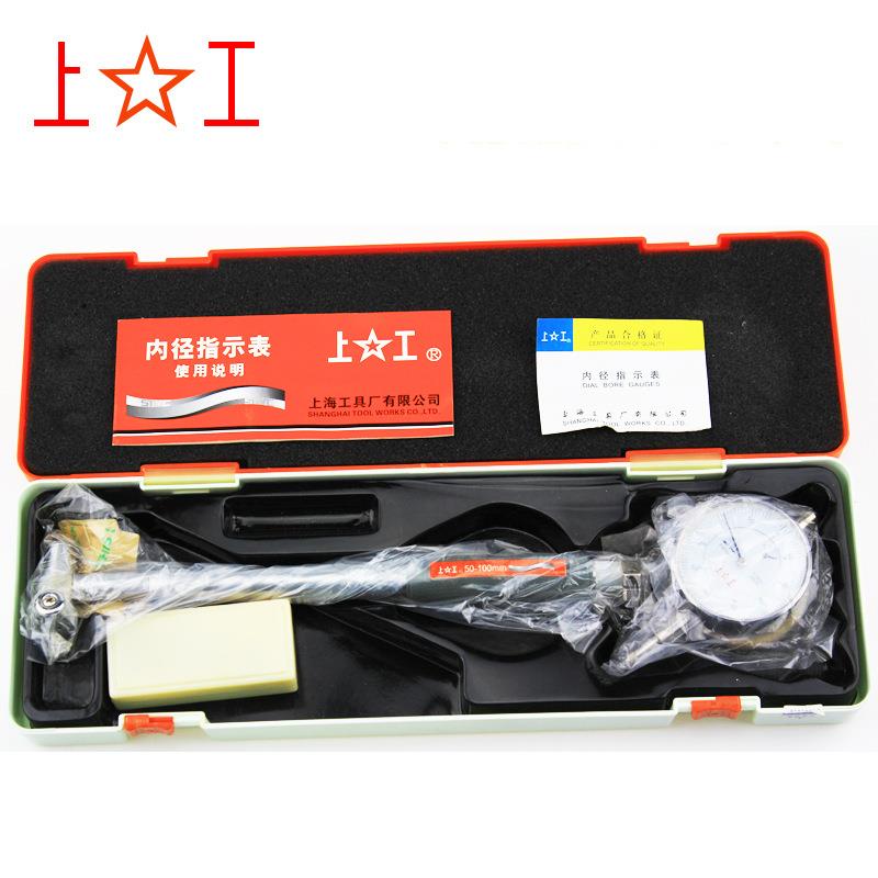 上工4-05-1010-11818-3535-5098850-10050-160内径百分表