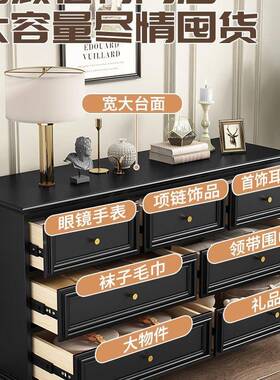 式实木五七柜九斗卧室屉床尾抽收纳美柜客厅置物储物柜斗EUR橱靠