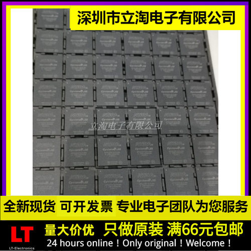 EP3C25F324C8N EP3C25F324I7N BGA-324嵌入式- FPGA可编程门阵列