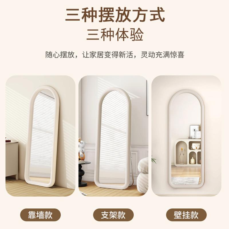 镜身子落地镜异形WXM生挂墙家用穿衣镜卧室女奶油风网法式红化妆