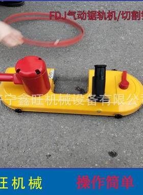 FJ-200多用途1气动锯轨钢机轨切割机JQDFDJ-120/-8/00D矿用风动厂