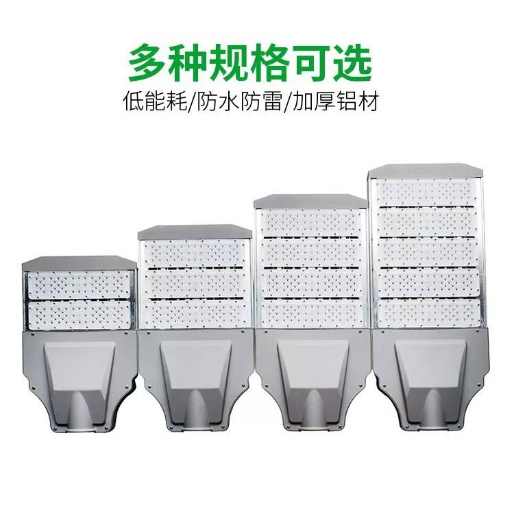 LED路灯道路照明模ZY3670路头小区公0园防水防组尘20W300灯W户外